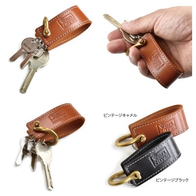 VanNuys ビンテージオイルシュリンクレザーのキーホルダー(ビンテージキャメル)
