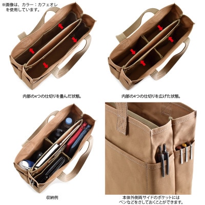 VanNuys 取り外し可能な仕切り付き スクエアポケポケトート/A4(レッド)