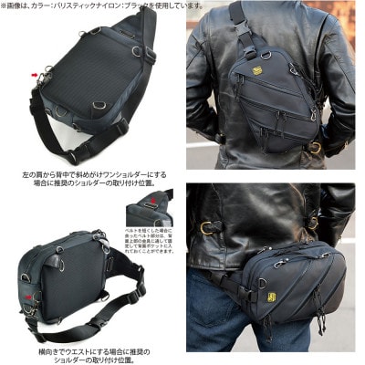 VanNuys ワンショルダー フルオープン&トリプルファスナー5way仕様(ワインレッド)