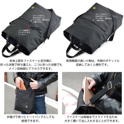 VanNuys Free Free ショルダートート(ブラック)