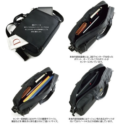 VanNuys 縦横4wayブリーフケース