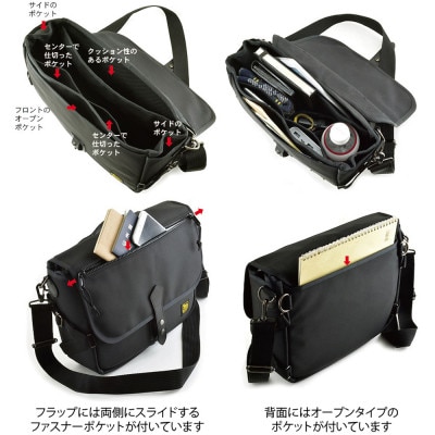 VanNuys ポストマンバッグ (260)
