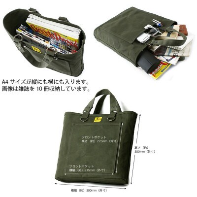 VanNuys ちょっと小ぶりなFree Free Tote 手提げタイプ(グリーン)