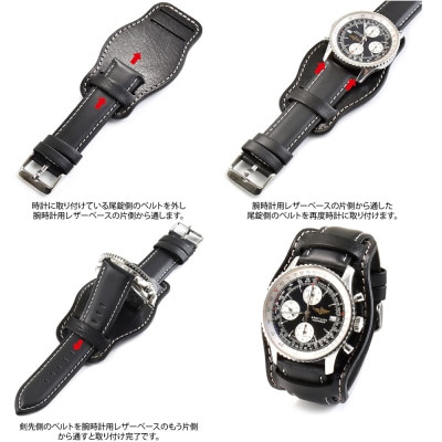 VanNuys 腕時計用レザーベース【時計ベルト幅22mm用】(ビンテージブラック)