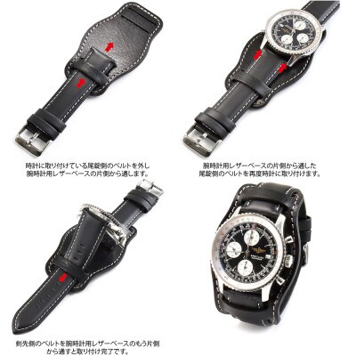 VanNuys 腕時計用レザーベース【時計ベルト幅20mm用】(ビンテージブラック)