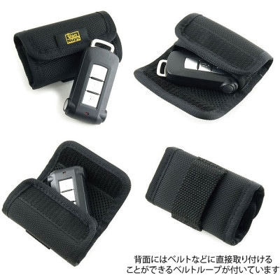 VanNuys ベルトループ付き スマートキーケース(バリスティックナイロン製 ブラック)