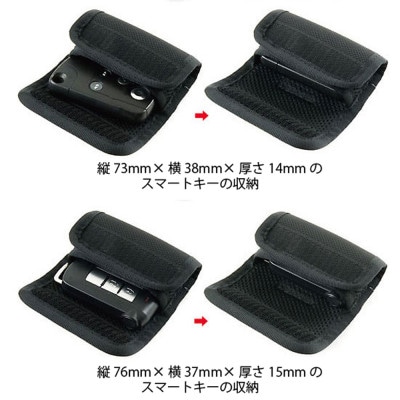 VanNuys ベルトループ付き スマートキーケース(バリスティックナイロン製 ブラック)
