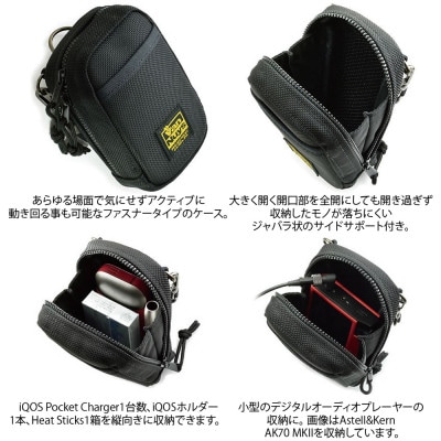 VanNuys RX100、iQOS、タバコ、小型の音楽プレーヤー用 ジャバラ付きマルチケース