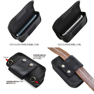 VanNuys IQOS ILUMA PRIME/IQOS ILUMA用 横型キャリングケース