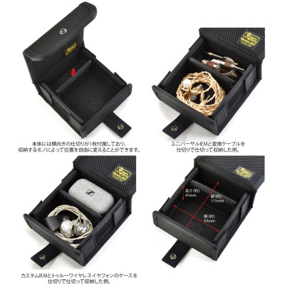 VanNuys イヤフォンケース Ver.2.0　1個～2個用 プラス(ブラック)