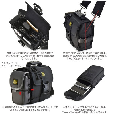 VanNuys カスタムバッグF2/ハイエンドモデル(スマホケース: ブラック)