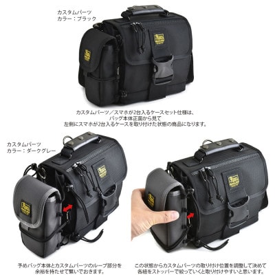 VanNuys カスタムバッグF2/ハイエンドモデル(スマホケース: ワインレッド)