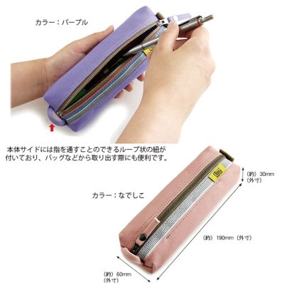 VanNuys ファスナーペンケース/ボックスタイプ(8号帆布製:ブラウン)