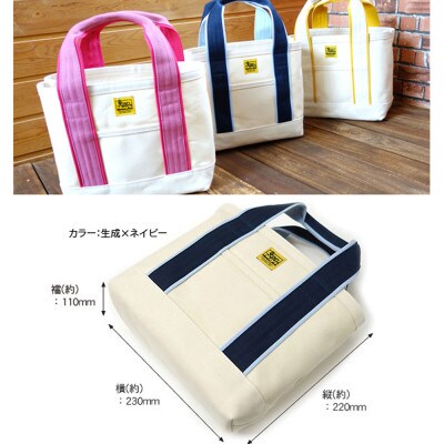 VanNuys スタッフオーダートート/Mikaモデル(生成×イエロー)