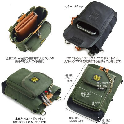 VanNuys セミフラップフロントポケット付き ウエストオープンツールバッグ(グリーン)