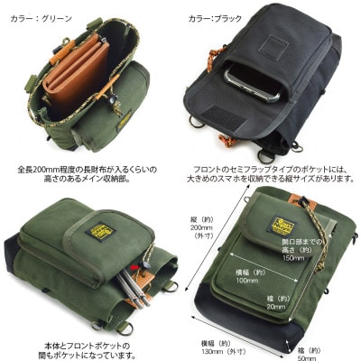 VanNuys セミフラップフロントポケット付き ウエストオープンツールバッグ(シャドウベージュ)