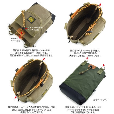 VanNuys セミフラップフロントポケット付き ウエストオープンツールバッグ(シャドウベージュ)