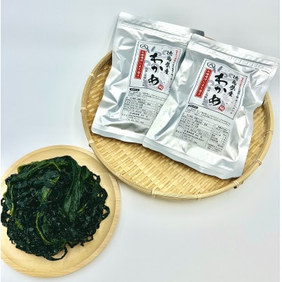 《250g×2》岩本水産　湯通し塩蔵わかめ　保存に便利なチャック付き