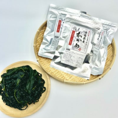 《250g×3》岩本水産　湯通し塩蔵わかめ　保存に便利なチャック付き