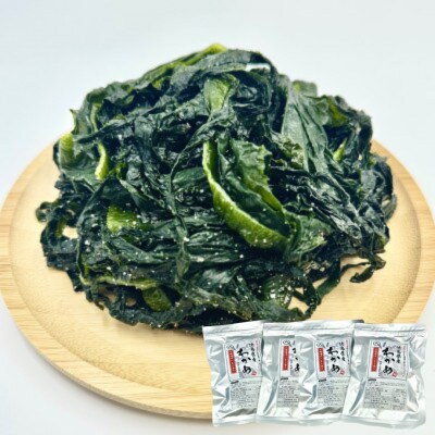 《250g×4》岩本水産　湯通し塩蔵わかめ　保存に便利なチャック付き