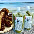 《2袋入り》湯通し刻みめかぶ　かけるめかぶ(1袋280g)　チューブタイプ