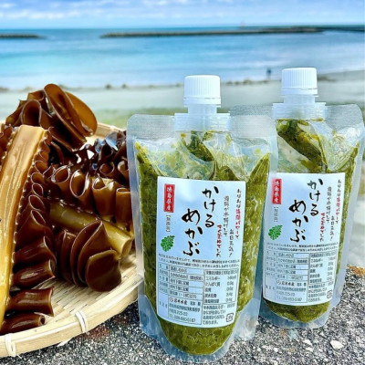 《2袋入り》湯通し刻みめかぶ　かけるめかぶ(1袋280g)　チューブタイプ