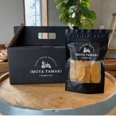 《10袋》IMOYA YAMAKIの干し芋(90g×10)　さつまいも専門店の食べるスイーツ