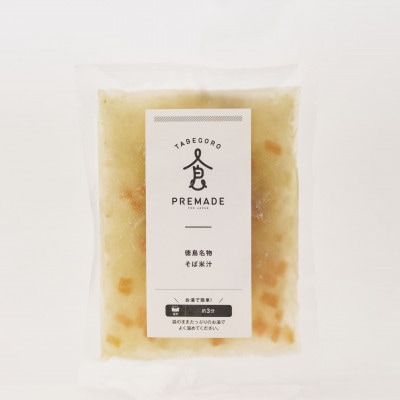 徳島名物　そば米汁10個