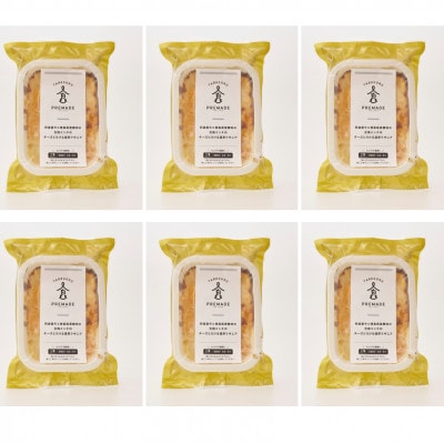 阿波黒牛と徳島県産豚肉の合挽ミンチのチーズとろける濃厚ラザニア