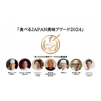 阿波黒牛と徳島県産豚肉の合挽ミンチのチーズとろける濃厚ラザニア