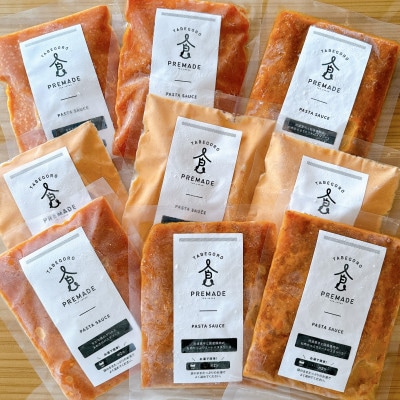 お家で簡単!具材が入った本格パスタソースの3種詰め合わせセット(麺はついておりません)