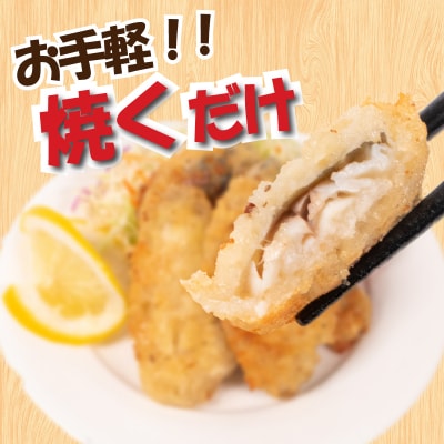 真あじ フライ セット チーズ&ごま醤油 8パック 冷凍 松岡シーフーズ 下関 山口 JT008