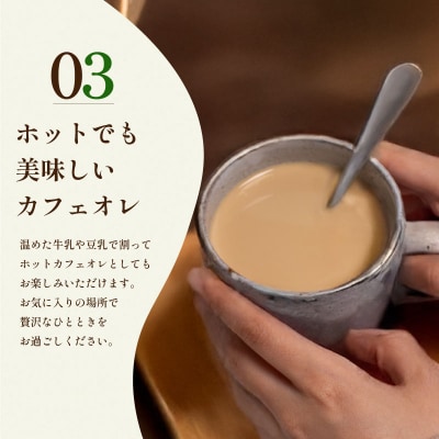 カフェ・オ・レ ベース 500ml×2本 EW158-1