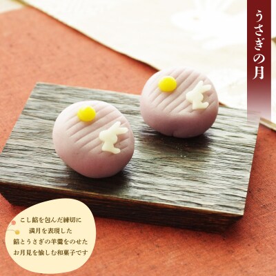 【先行予約】 訳あり ハヤシカネの和菓子詰合せ 30個 冷凍 季節の練切3種 IR019