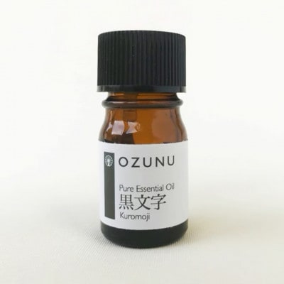 黒文字満喫セット