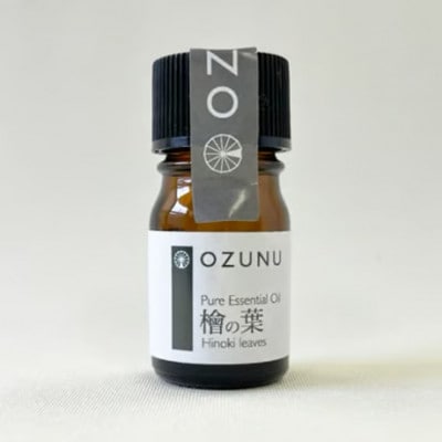 檜の葉精油