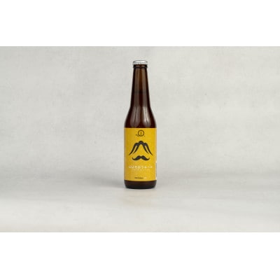 クラフトビール3本詰め合せセット(山わらう1本確定)