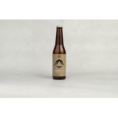 クラフトビール3本セット(山よそおうエール1本確定)