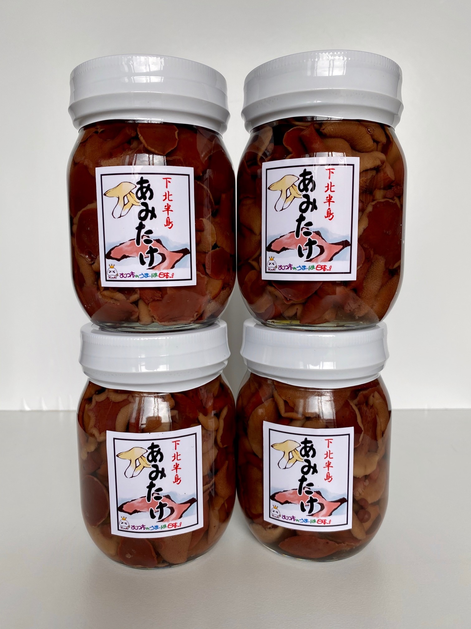 あみたけ水煮瓶詰め　4本