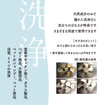 いいね せっけん(ポンプボトル/400g)_0038-001-S05