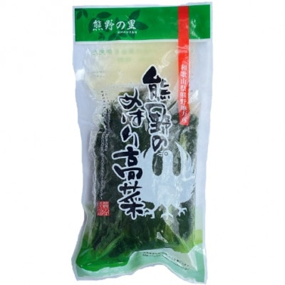 熊野のめはり高菜セット計1.5kg(300g×5パック)(冷凍) 【kms013】