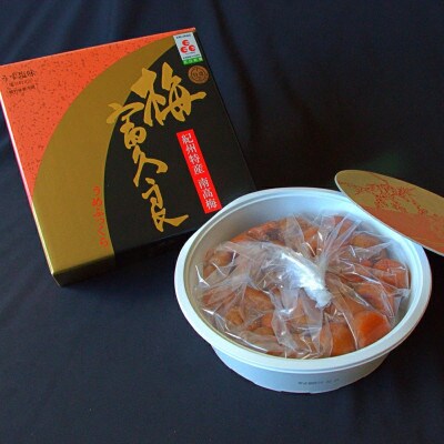 梅富久良　550g　塩分6%【mrs019】