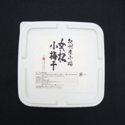 女松小梅干 380g 塩分約14%【mrs020】