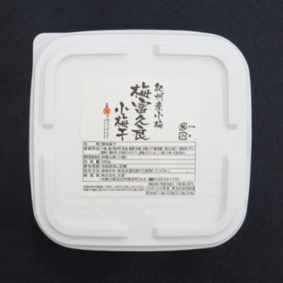 梅富久良小梅干 380g塩分約8% 【mrs022】
