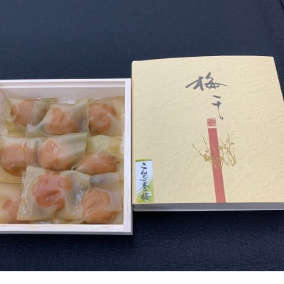 高級 紀州南高梅 こんぶ巻梅 250g(6粒から8粒 木箱入り) はちみつ入り 【mrs032】