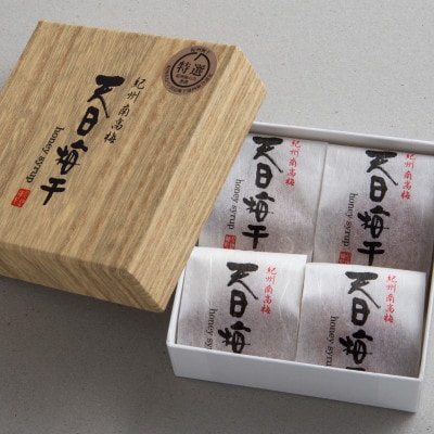 天日梅干 4粒×2箱(紙箱) 【mrs036】