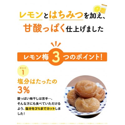 紀州南高梅 レモン梅(個包装)30個入り【nkn013-1】