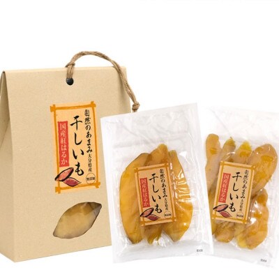 国産干し芋 計260g(130g×2袋) 【kmr021-1】