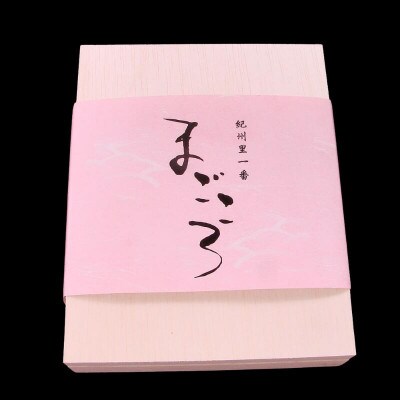 個包「紀州里一番」まごころ【12粒】塩分8%【ktk027】