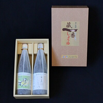 安吉の詰め合わせセットC(きあげしょうゆ720ml・しょうゆポン酢720ml) 【kyj016】